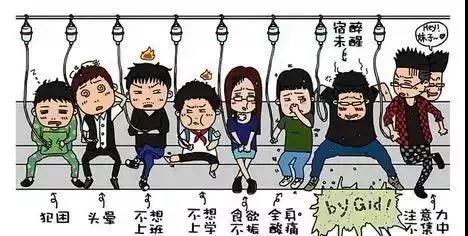 醫生，我的“不想上班”癥還有得治嗎？